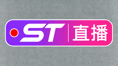 直播录屏网